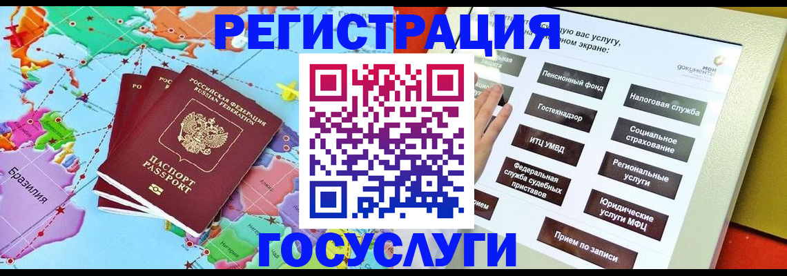 регистрация для школы в Сызрани